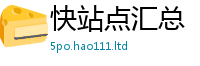 2025新澳门2025免费原料归7777788888管家婆老家凤凰网